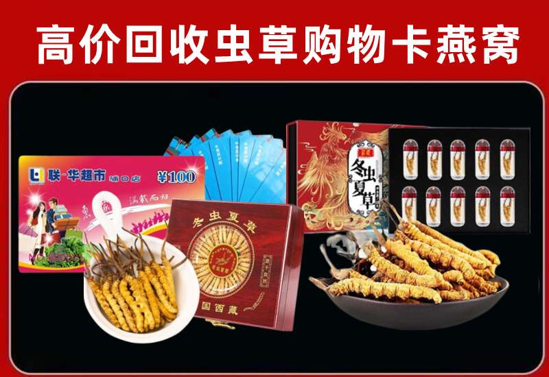 新城区回收购物卡